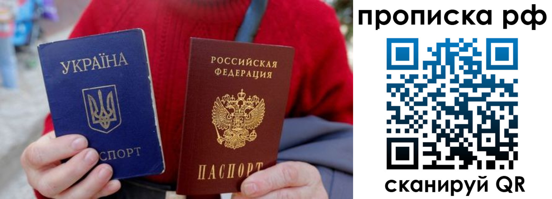 где прописаться в Гусь-Хрустальном