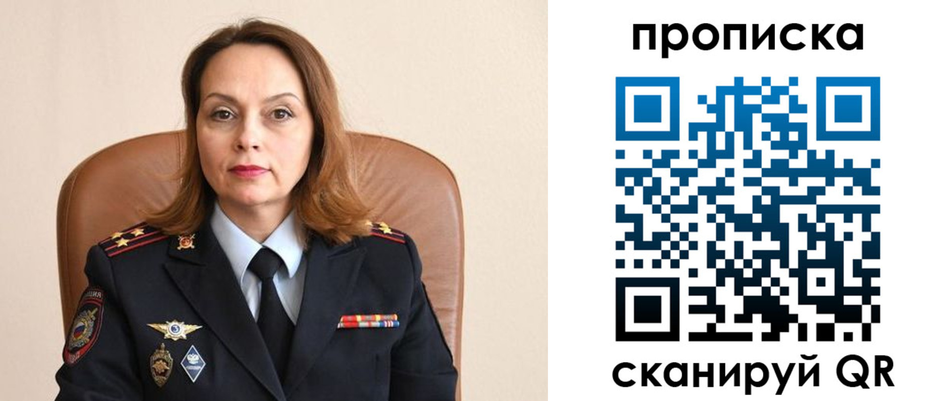временная регистрация в Гусь-Хрустальном