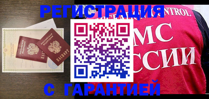 регистрация для школы в Гусь-Хрустальном