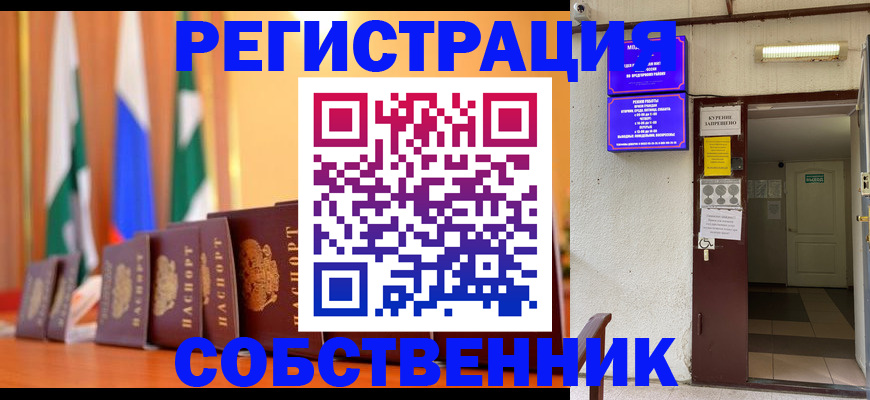 регистрация для школы в Гусь-Хрустальном